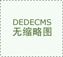in动态｜智能科技企业融资需求