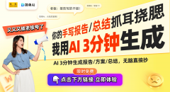    <strong>汕头核心新增专利办事新落地</strong>