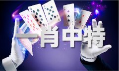    鬼六妙算灯谜汇总V