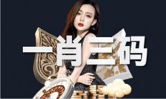    今晚澳门开彩成果查询 - 今晚澳门开彩成