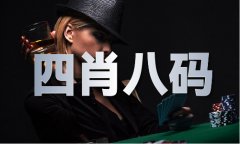    中国澳门青龙报材料