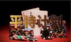    <strong>中国最新一期凌波微步专解图</strong>