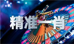    <strong>特尾公式体验服下载V</strong>
