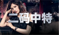    大象成品网坐w灬源码伊甸